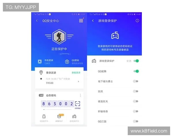 凯发娱乐正规官网如何应对账号安全风险与防范措施介绍